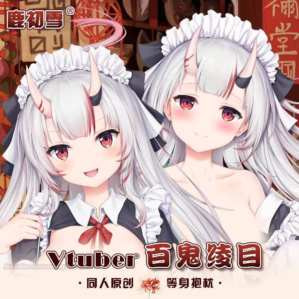 Body Pillow Cover - Dakimakura-vtuberオリーブnakiri ayameアニメボディピロー、両面プリント、ライフサイズカバー