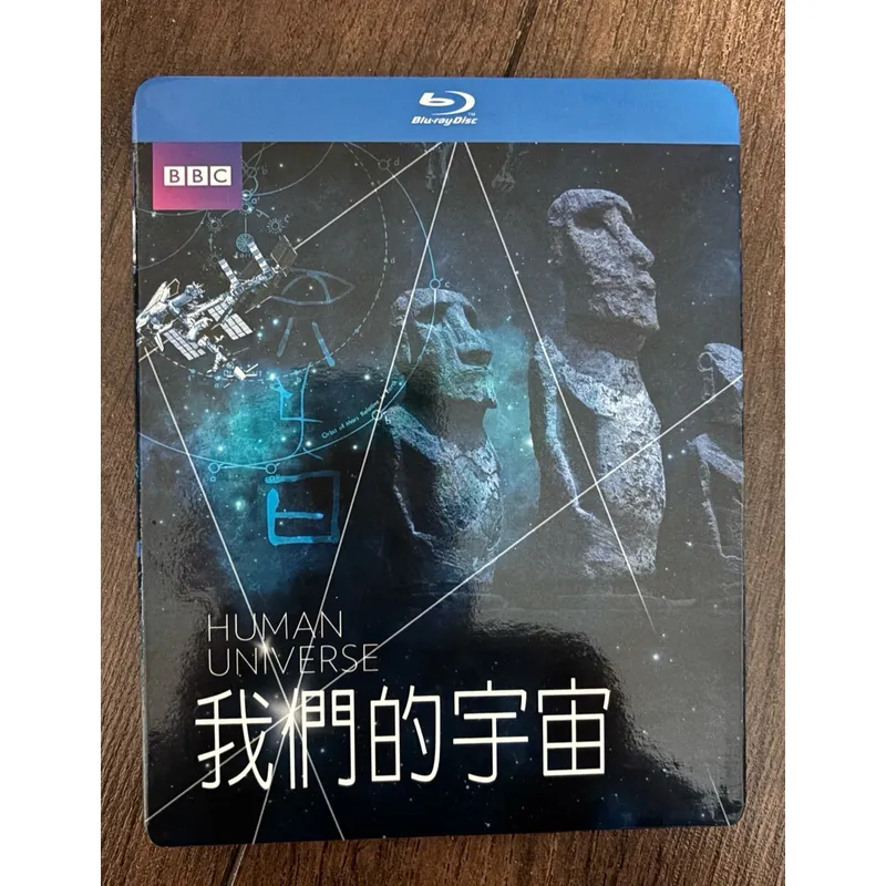 Anime Merchandise Bd - Our Universe BD x 2 高品質アニメグッズ