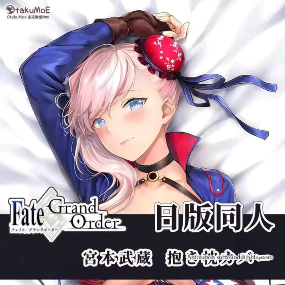 Body Pillow Cover - 抱き枕カバー,コスプレ枕カバー,セクシー,原宿,宮本,ムサシ,オタク
