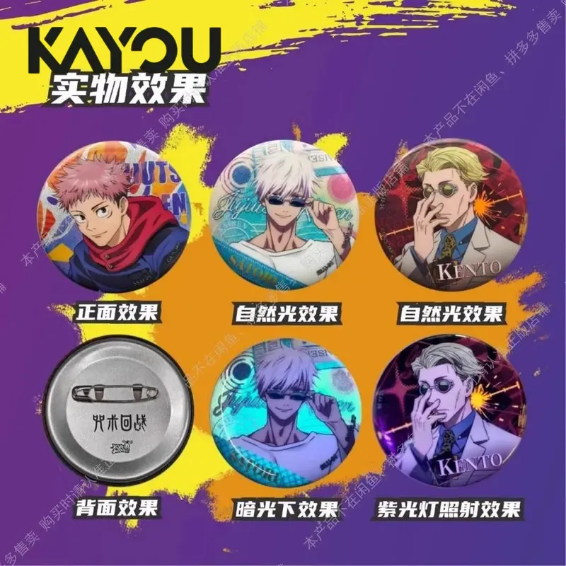 カヨウ 呪術廻戦 バッジ ブラインドボックス ボリューム2  - Anime Merchandise From Japan のレビューと価格