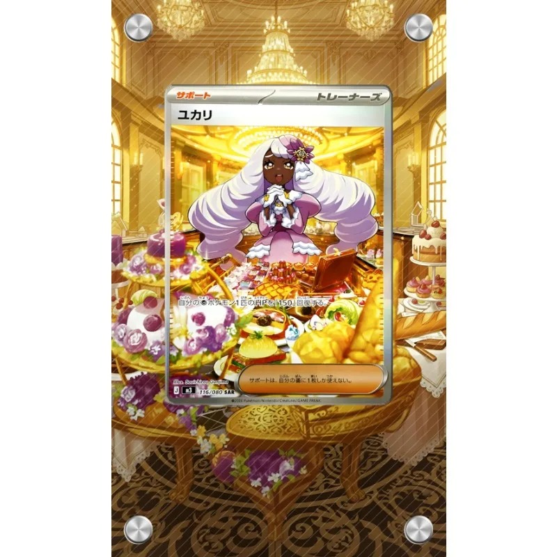 アートディスプレイポケモンジャシンセカード PTCG キーホ - Anime Merchandise From Japan のレビューと価格