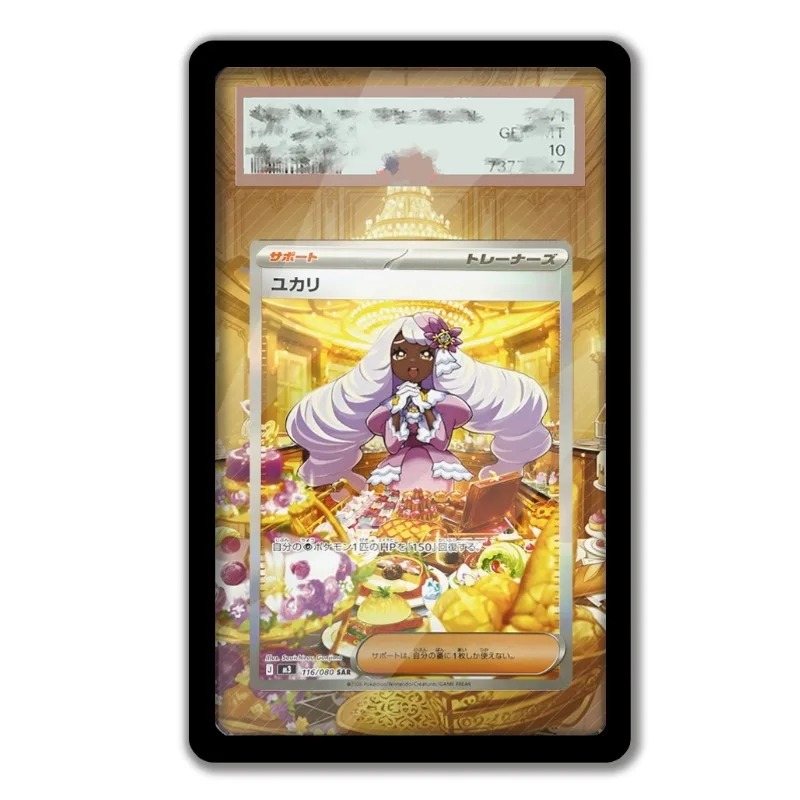 アートディスプレイポケモンジャシンセカード PTCG キーホ - Anime Merchandise From Japan のレビューと価格