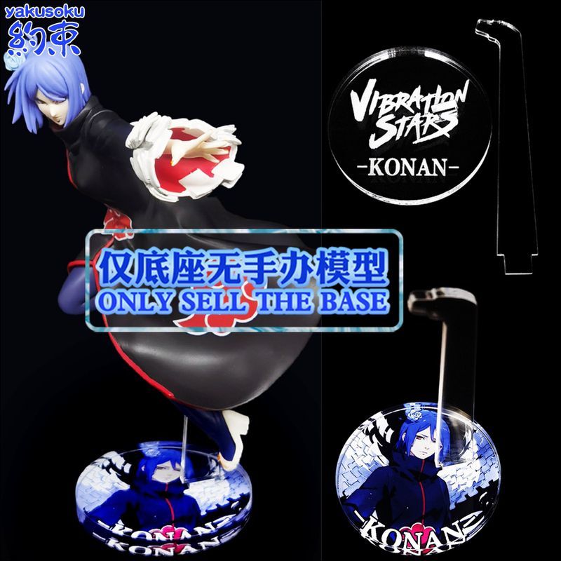 うずまきナルト アクションフィギュア 固定式アクリル台座付き - Anime Merchandise Naruto のレビューと価格