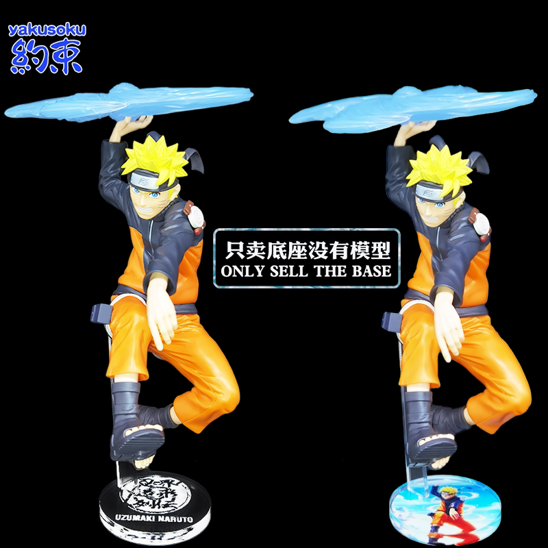うずまきナルト アクションフィギュア 固定式アクリル台座付き - Anime Merchandise Naruto のレビューと価格
