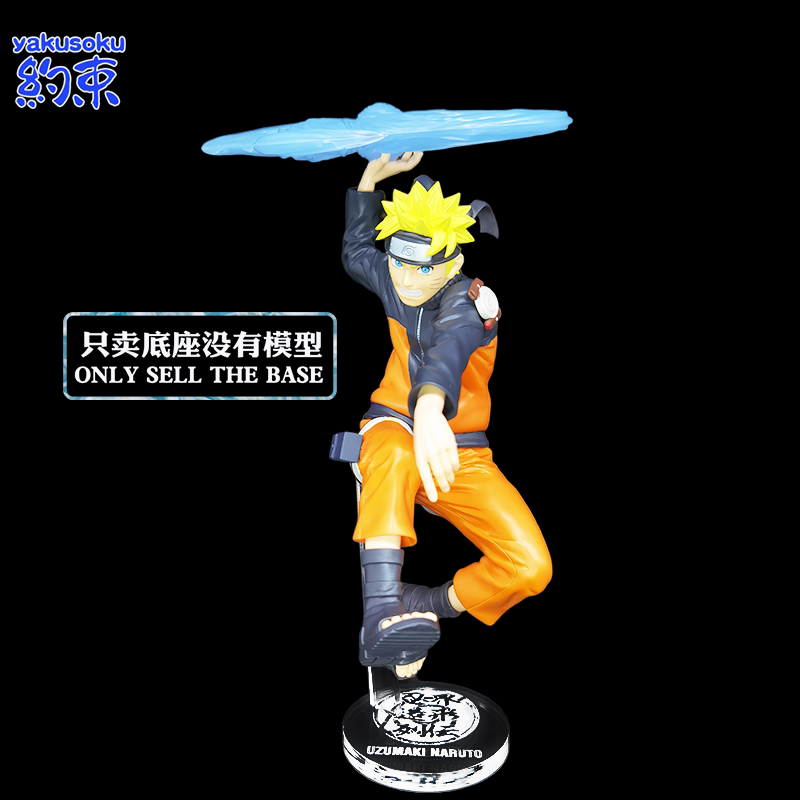 うずまきナルト アクションフィギュア 固定式アクリル台座付き - Anime Merchandise Naruto のレビューと価格