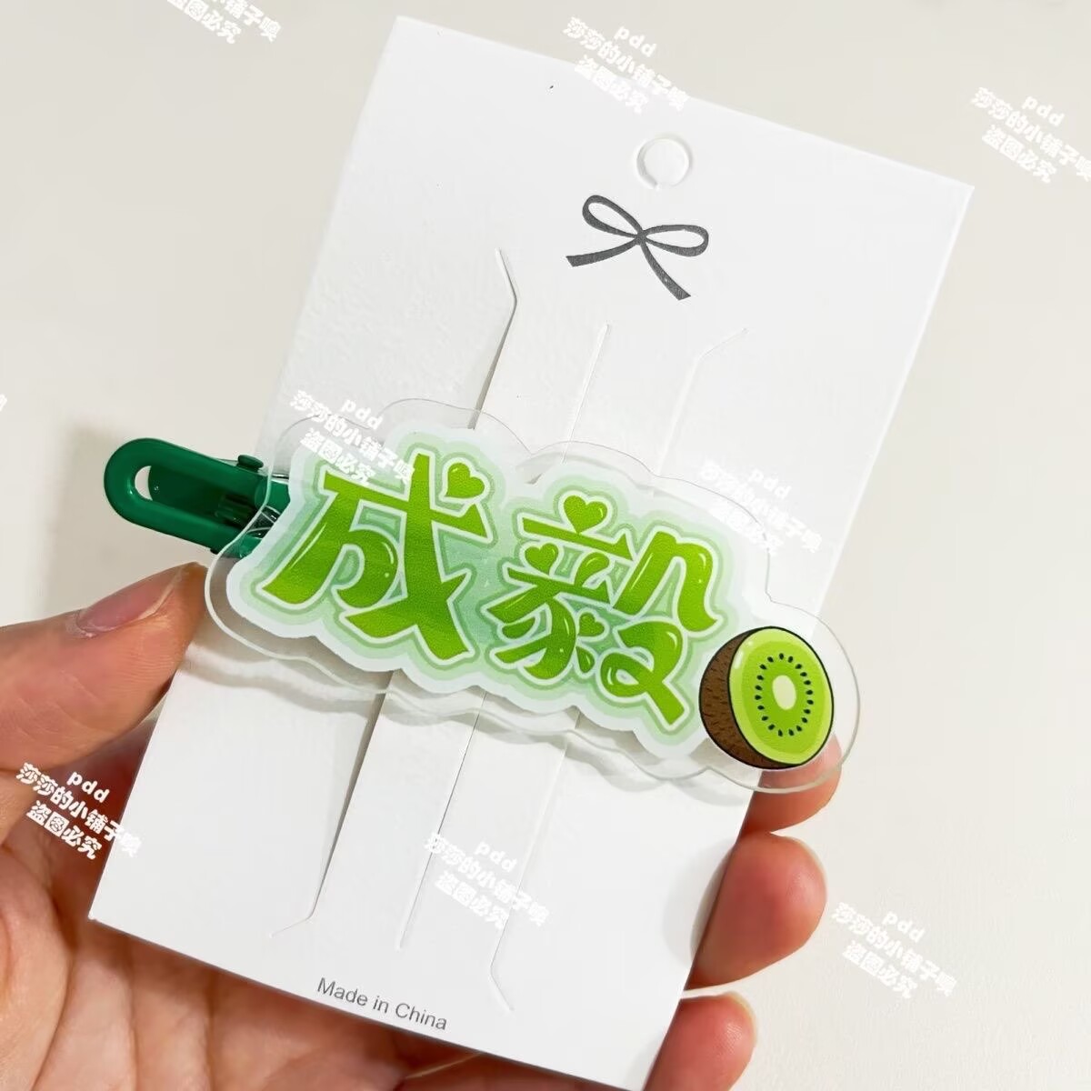 オリジナルのチェン・イー名のファンサポートグッズ：楽しくて可 - Anime Merchandise Names のレビューと価格