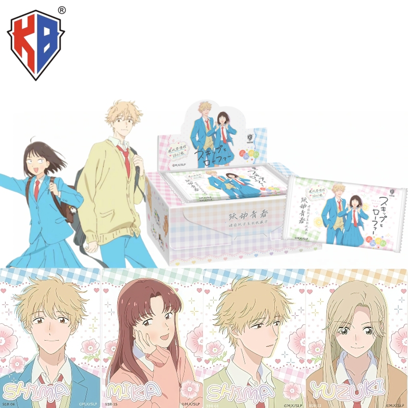 KABAOの新作スキップ・アンド・ローファー クリアスカイ・ - Anime Merchandise Bd のレビューと価格