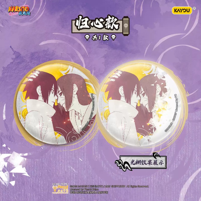正規品 カヨウ ナルト バッジシリーズ サスケの絆 立ち札バ - Anime Merchandise Naruto のレビューと価格