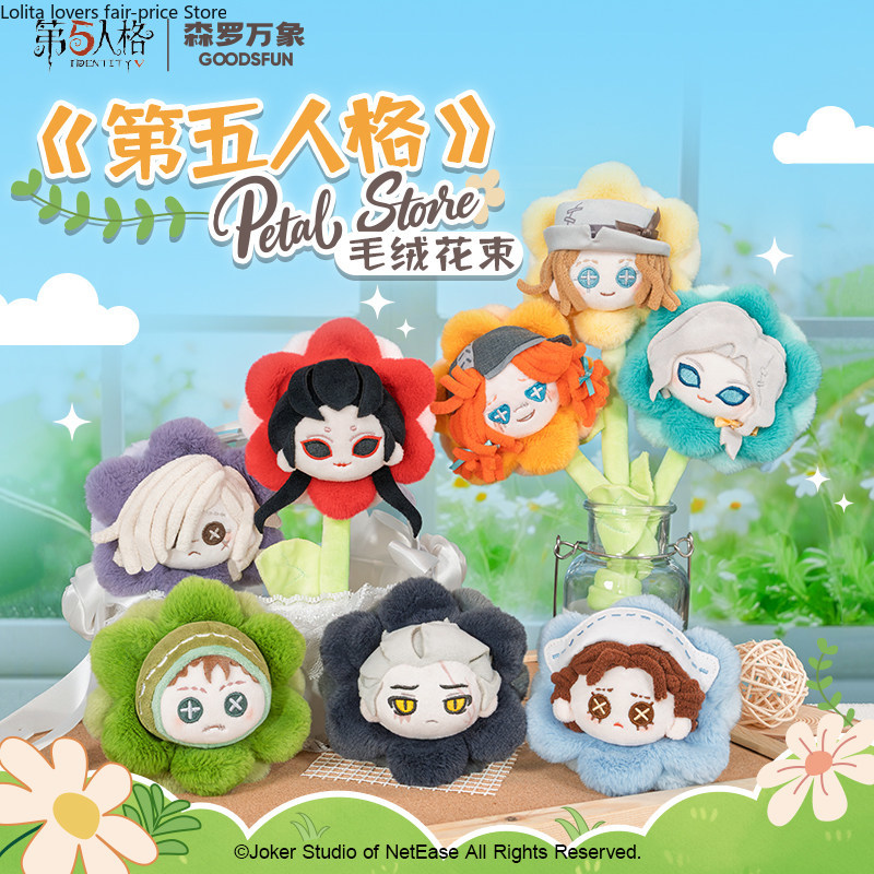 Identity V ペタルストアシリーズ フラワーブーケ  - Anime Merch Store のレビューと価格
