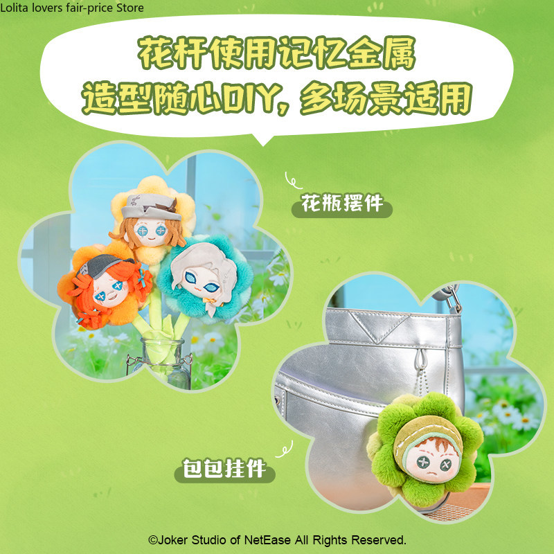 Identity V ペタルストアシリーズ フラワーブーケ  - Anime Merch Store のレビューと価格