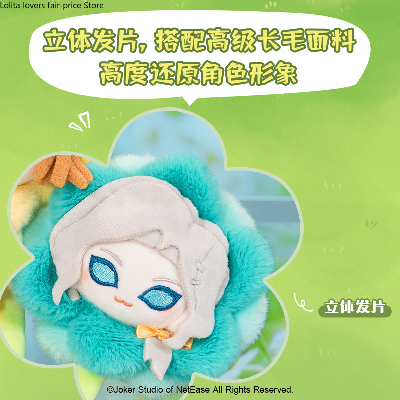 Identity V ペタルストアシリーズ フラワーブーケ  - Anime Merch Store のレビューと価格