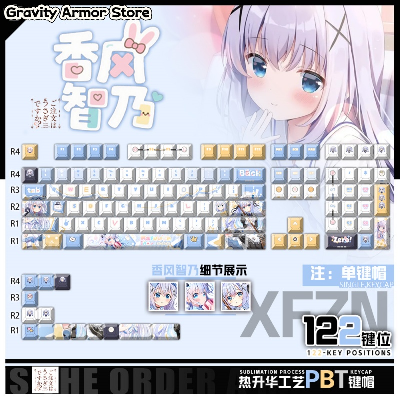 命令はウサギですか？ カフー・チノ アニメテーマキーキャップ - Keycap Artisan Anime のレビューと価格