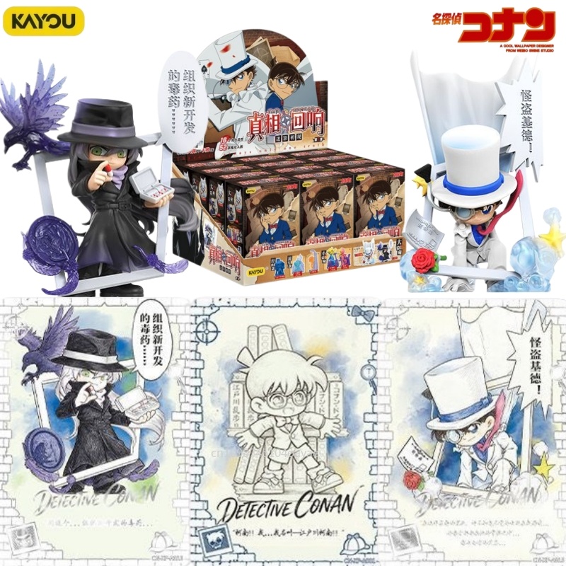 KAYOU 名探偵コナン 真実のエコー シリーズ 消しゴム  - Anime Merchandise Bd のレビューと価格