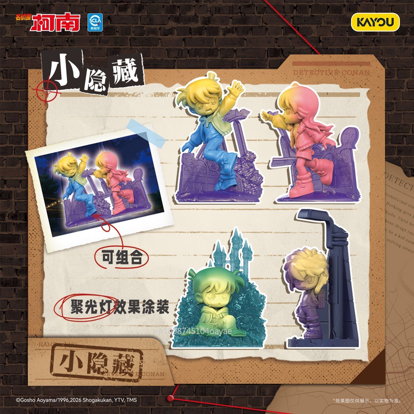 KAYOU 名探偵コナン 真実のエコー シリーズ 消しゴム  - Anime Merchandise Bd のレビューと価格