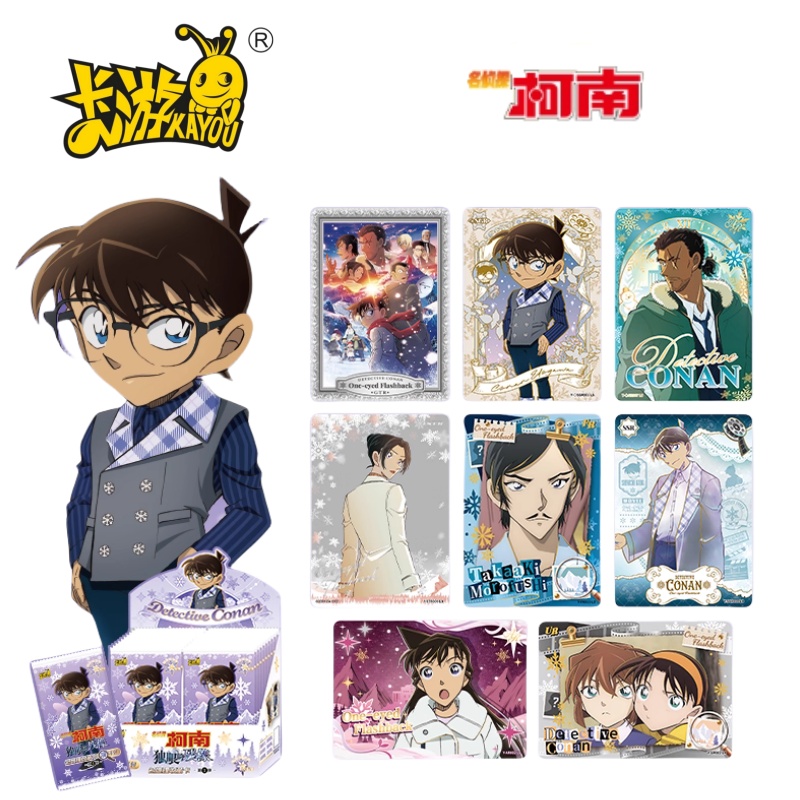 KAYOU 本名名探偵コナン シリーズカード、片目残像、アニ - Anime Merchandise Bd のレビューと価格