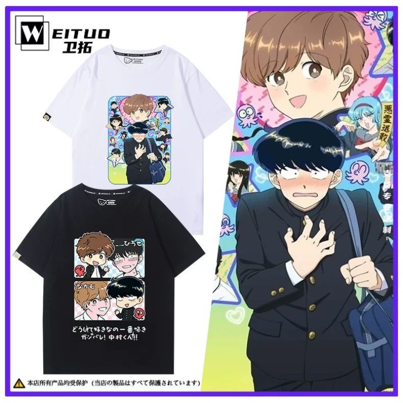 頑張れ、中村！ ナカムラ・オクト・ヒロセ・アイキ Tシャツ漫 - Anime Merchandise For Women のレビューと価格