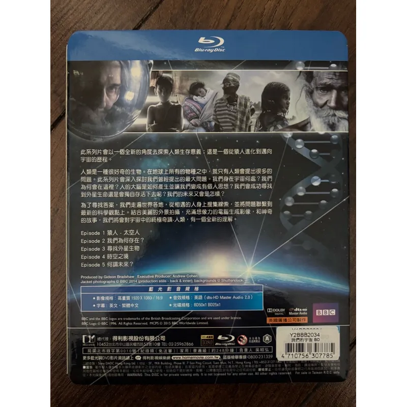 Our Universe BD x 2 高品質アニメグッズ  - Anime Merchandise Bd のレビューと価格