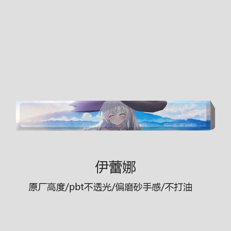 オリジナルエライナテーマアニメキーキャップメカニカルキーボー - Keycap Artisan Anime のレビューと価格